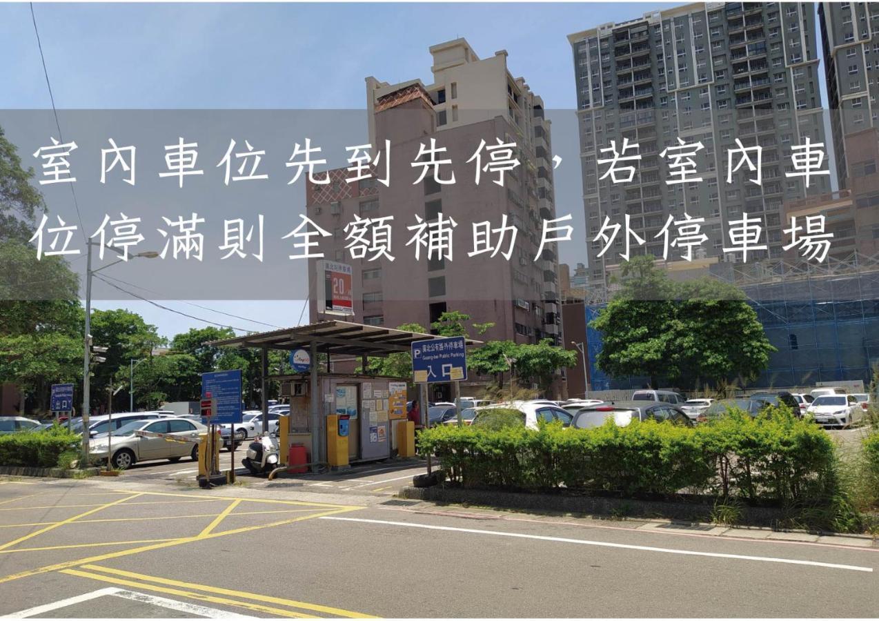 Hotel J Taoyuan Pingzhen 외부 사진